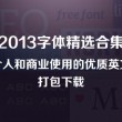 牛头马面打一肖什么生肖呢