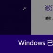 电脑word文档怎么打印